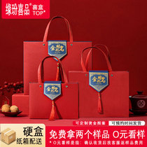 Large-capacity gold list entrance banquet high school entrance examination college entrance examination candy box graduation appreciation banquet adult gift box empty box