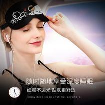 Cartoon cute cool breathable eye mask to relieve eye fatigue cold compress and hot compress for sleeping blackout ice pack for men and women sleeping