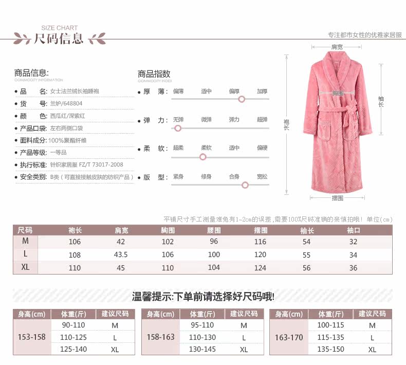 Peignoir Moyen-âge - Ref 600834 Image 23