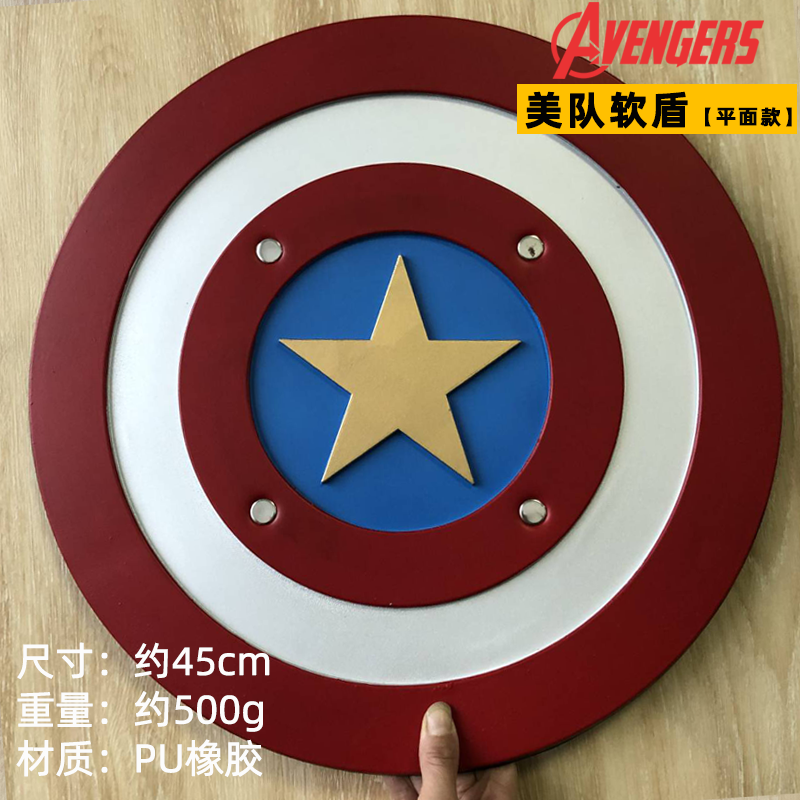 复仇者联盟4美国队长盾牌：英雄必备，1:1还原，金属质感COS道具！️