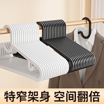 MUJIE clothes hanger imported from Japan home space-saving clothes hanger traceless dormitory wardrobe storage artifact