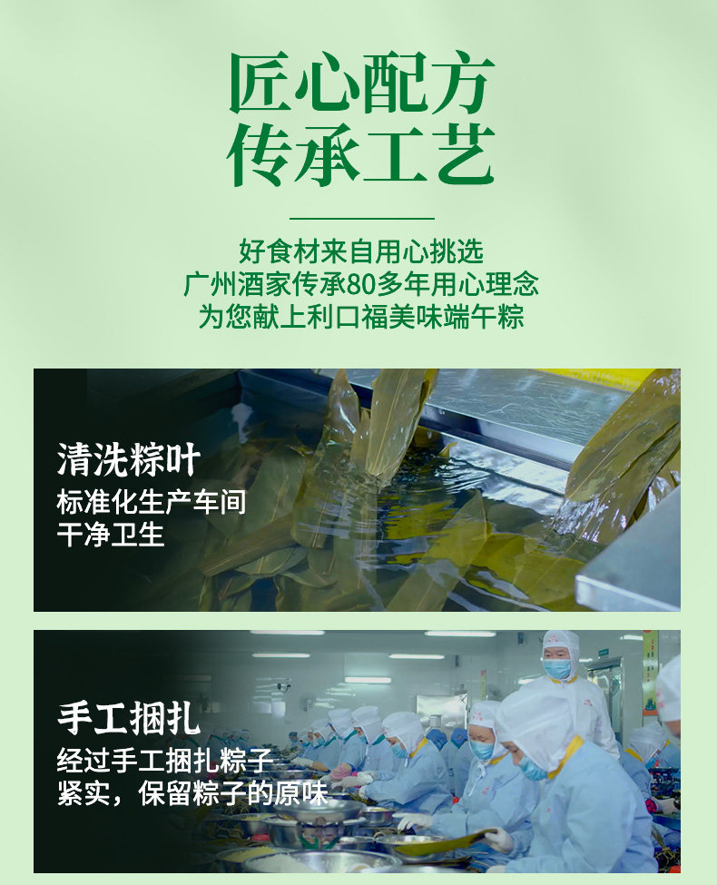 【中国直邮】广州酒家 风味粽子真空礼盒 早餐端午节美味 蛋黄肉粽5袋