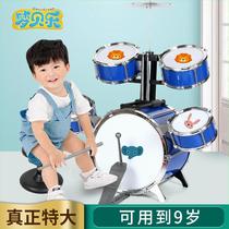 Childrens extra large floor-standing five-drum set drum toy percussion instrument combination drum toy one piece