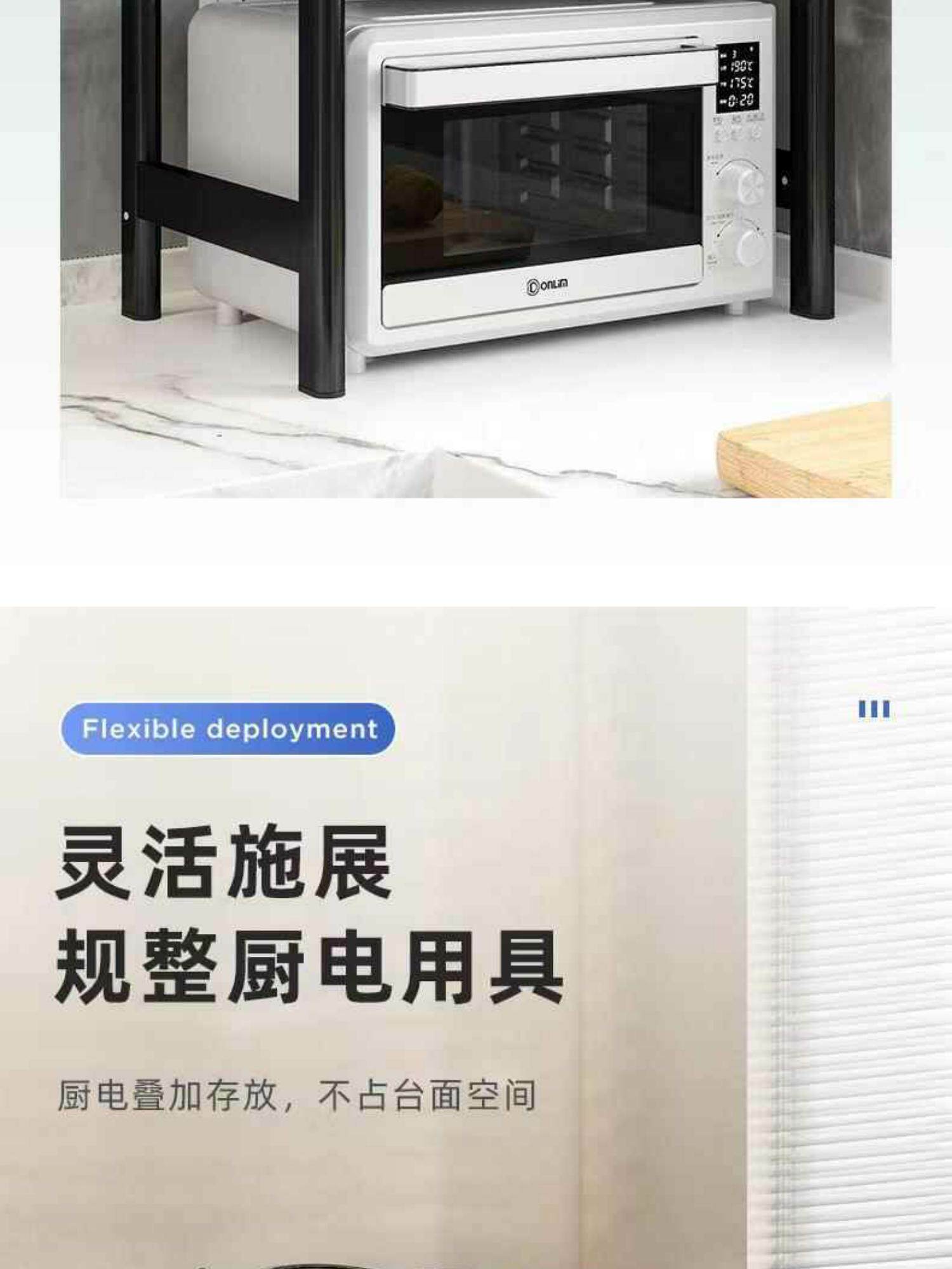 Умывальник 厨房多功能置物架台面多层可伸缩微波炉烤箱收纳架调料收纳脸盆架
