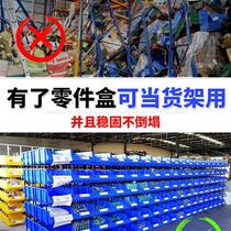 Parts Box Inclined opening shelves Classification Warehouse Material plastic containing box Electronic components Hardware screw tool Box