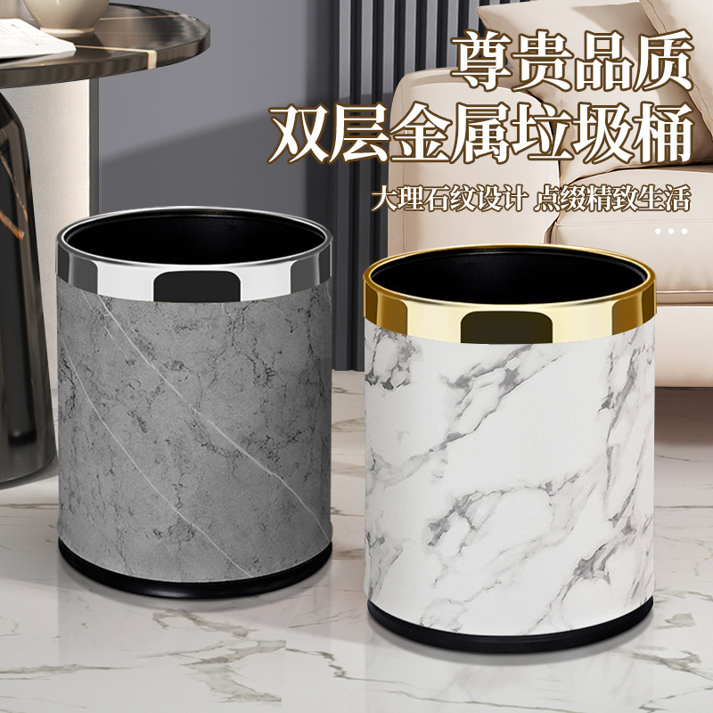 Double-Layer Metal Trash Can for Home Use, European-Style Marble Pattern, Suitable for Living Room, Bedroom, Kitchen, Bathroom, Simple and Luxurious Leather Design
