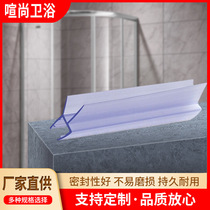 Exit door bottom sealing strip shower room water blocking sealing strip anti-collision strip high permeability PVC strip