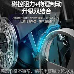 Dynamic bicycle ultra-quiet home indoor magnetic control gym equipment weight loss pedal exercise bicycle