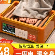Solid wood heater foot-baking electric fire box household foot-warming furnace foot-baking furnace rectangular furnace single small