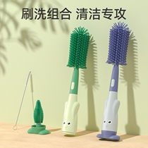 Japan imported MUJIE bottle brush cleaning brush baby pacifier straw brush silicone rinser portable cleaning set