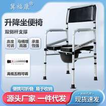 Mobile toilet for the elderly Ji Fukang household sturdy toilet stool disabled bathing chair foldable stool