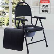 Youkang pregnant women and the elderly toilet chair toilet chair elderly toilet chair toilet stool folding toilet chair