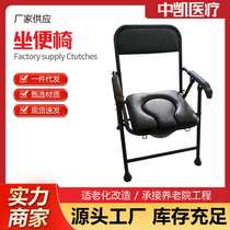 Potty chair for the elderly mobile toilet chair for pregnant women foldable household toilet chair toilet stool for the disabled