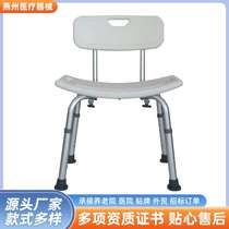 Bath chair for the elderly portable toilet chair for pregnant women and disabled persons shower stool and bath chair