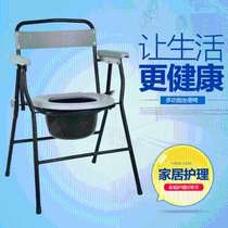 Potty chair household mobile toilet elderly potty chair home chair toilet chair folding portable toilet stool