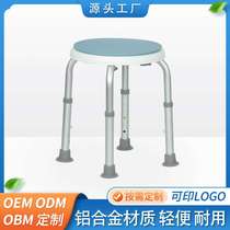 Cross-border e-commerce aluminum alloy stool low stool bathroom stool foot stool bath non-slip elderly products folding chair