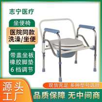 Stainless steel thickened movable toilet chair toilet stool non-slip bath chair shower folding chair