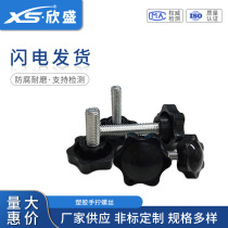 M4M8M10M12 plastic thumb screws hexagonal handle screws plum rubber head screws plastic head bolts