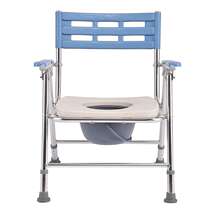 Self-produced aluminum alloy patient toilet chair household foldable mobile toilet elderly disabled bathing chair