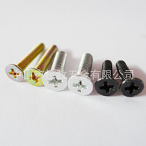 Flat head screws KM color plated white zinc cross flat countersunk head machine tooth black flat head screws M1-M12 specifications are complete