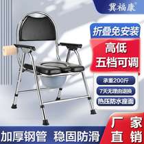 可折叠不锈钢坐便椅老人移动马桶孕妇坐便器残疾人上厕所辅助凳子