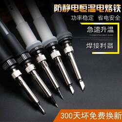 German Imported from Japan Technical Quality by Soldering Iron Constant Temperature Household Soldering Pen 55W Digital Repair Soldering