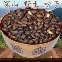 Original fresh pine nuts in bulk raw one pound large particles whole box shell Yunnan Luoshui thin 5 skin new goods