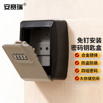 Ansery metal password key box decoration cats eye key shrink box gate construction site anti-theft key box gray