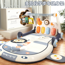 babycare婴儿玩具健身架脚踏钢琴宝宝0一1岁幼儿新生益智早教6个