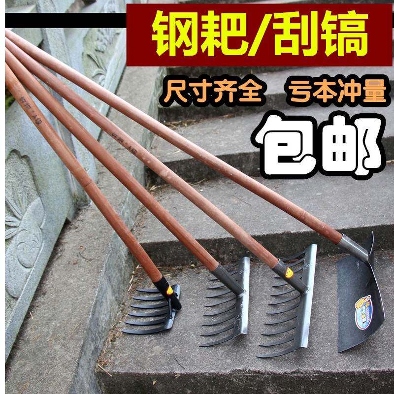 Grass Climbing Rake Agricultural Land Rake Iron-stricken Rake Small-rake Small-sized Lawn