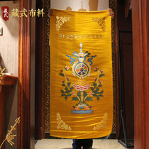 Buddhist hall high-end auspicious eight treasures pattern thickened auspicious knot fabric Tibetan door curtain auspicious eight treasures partition decoration