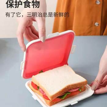 三明治面包保鲜收纳盒上班族学生硅胶式外带便当盒可加热密封