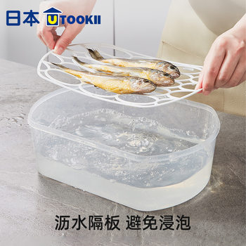 Utookii refrigerator drainage antibacterial fresh-keeping box for food grade special meat double door storage box freezer storage