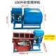 Genuine mortar mixer small feed mixer construction concrete ashing machine horizontal water mixing sand mud