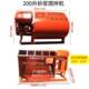 Genuine mortar mixer small feed mixer construction concrete ashing machine horizontal water mixing sand mud