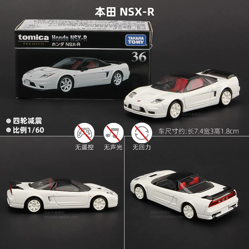 Черная коробочная модель автомобиля TOMICA Initial D Ламборгини Феррари Ниссан GTR