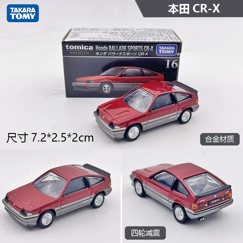 Черная коробочная модель автомобиля TOMICA Initial D Ламборгини Феррари Ниссан GTR