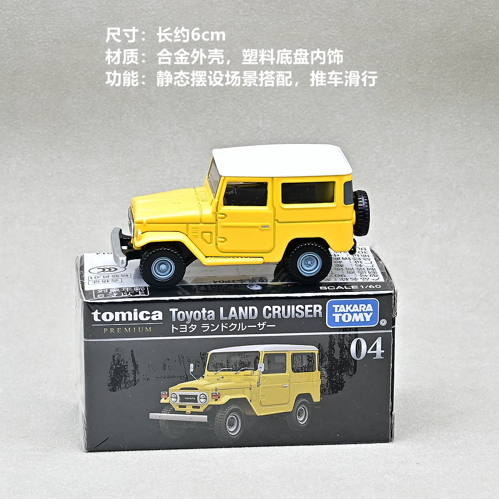 Черная коробочная модель автомобиля TOMICA Initial D Ламборгини Феррари Ниссан GTR