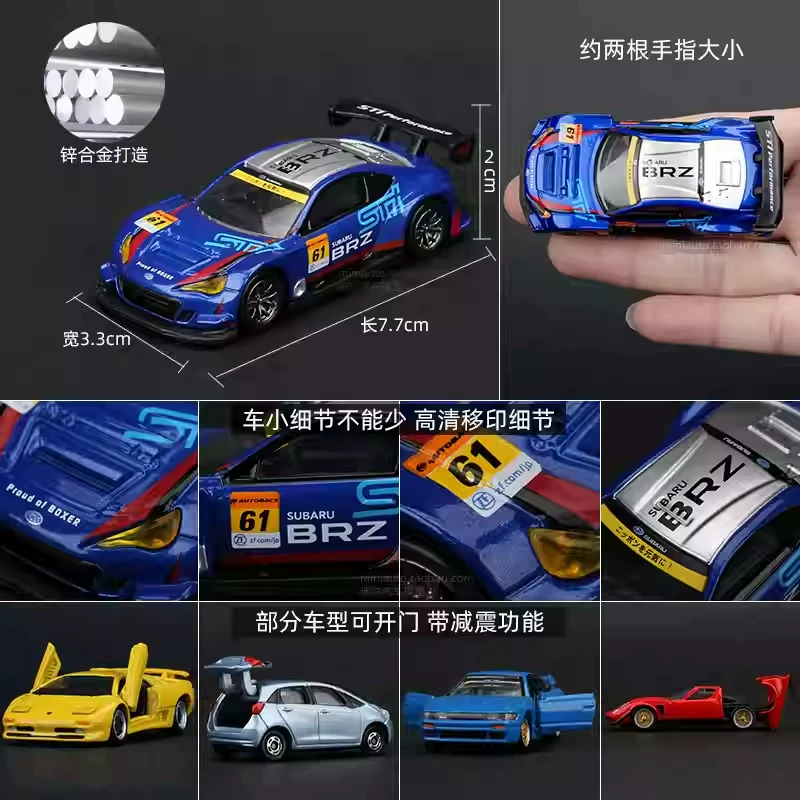 Черная коробочная модель автомобиля TOMICA Initial D Ламборгини Феррари Ниссан GTR