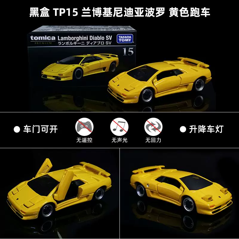 Черная коробочная модель автомобиля TOMICA Initial D Ламборгини Феррари Ниссан GTR