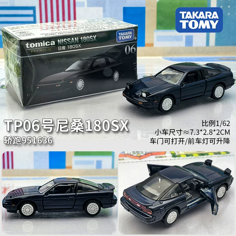 Черная коробочная модель автомобиля TOMICA Initial D Ламборгини Феррари Ниссан GTR
