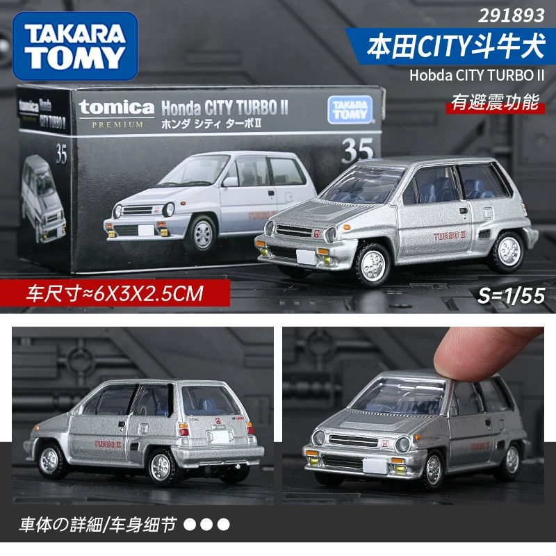 Черная коробочная модель автомобиля TOMICA Initial D Ламборгини Феррари Ниссан GTR