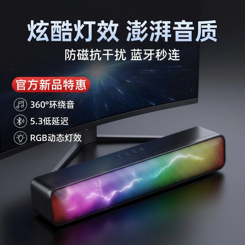 Maicong K20Pro Audio Desktop Computer Home Desktop Laptop External Wired Small Speaker Multimedia Maicong K20Pro Audio Desktop Computer Home Desktop Laptop External Wired Small Speaker Multimedia