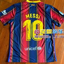 The price is listed for Messi’s autographed Barcelona 2021 football jersey CX
