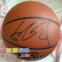 Priced out Yao Ming autographed basketball CX