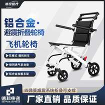 Xunyu elderly wheelchair lightweight and convenient elderly supplies manual wheelchair walking hand push scooter cross-border model