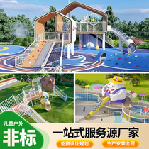 Outdoor large childrens amusement equipment kindergarten community stainless steel drilled slide customized crawling corridor combination
