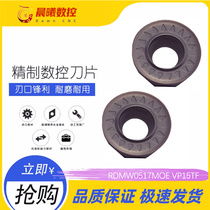 Japan Mitsubishi CNC blade RDMW0517MOE VP15TF general material R2 5 round milling cutter grains