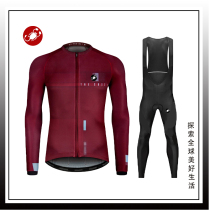 Scorpion Lion series long-sleeved overalls road bicycle outdoor cycling suit trendy