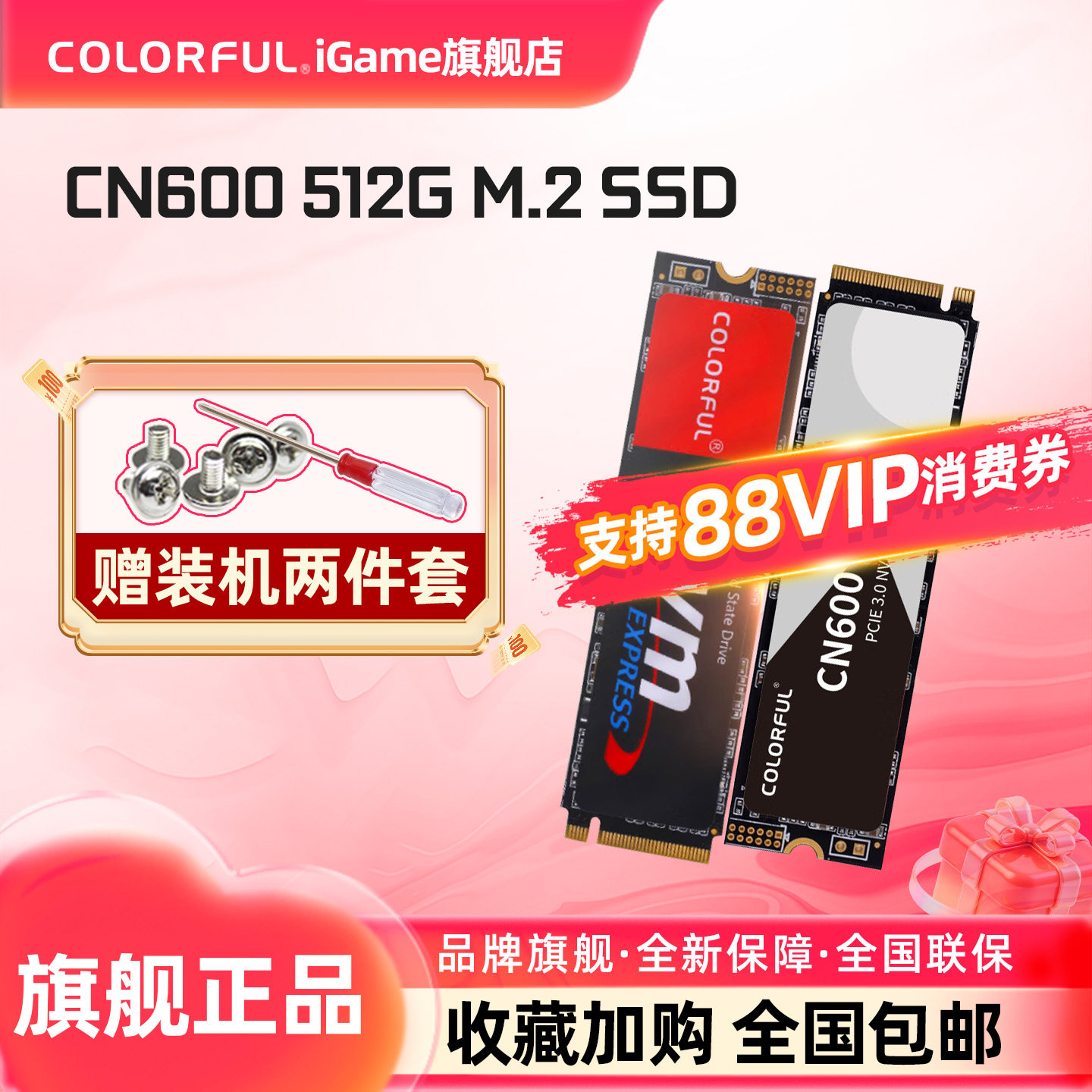 Цветной твердотельный накопитель CN600 SL500 CF600 512G 1TB для настольного ноутбука m2 1t